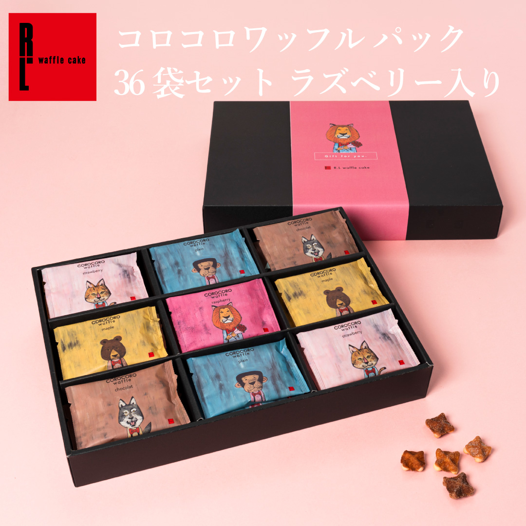 める　お菓子セット R.L（エール・エル） お中元 2026 スイーツ 夏ギフト 御中元
