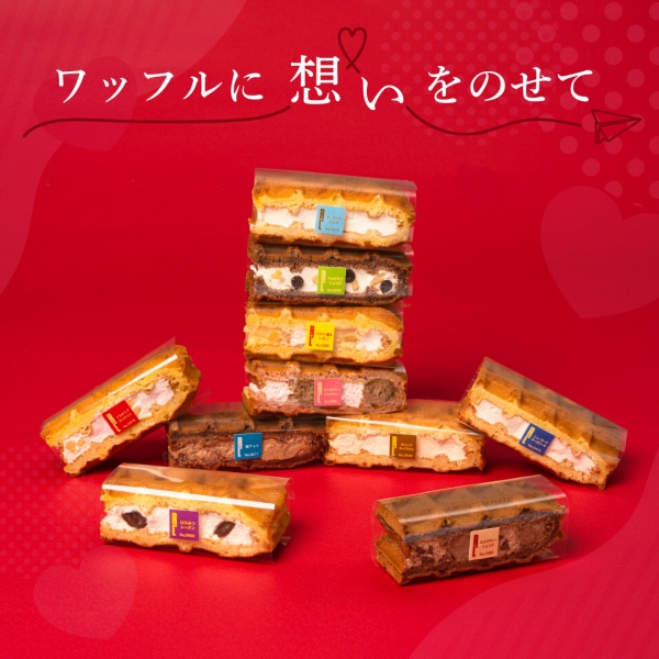 バレンタイン 2026 スイーツ 退職 お菓子 ギフト お礼の品 誕生日 プレゼント ポイント利用 爆買 季節限定 ワッフル ケーキ 10個 | R.L | 02