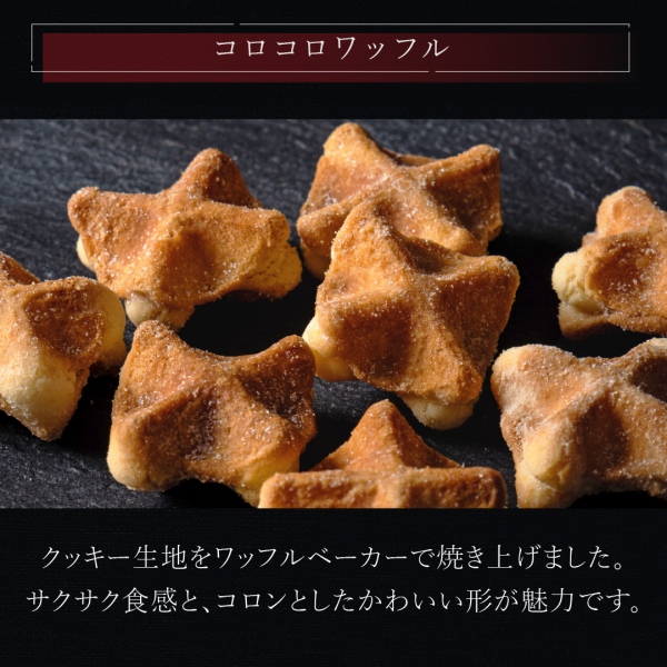 お歳暮 2025 スイーツ クリスマス 退職 お礼の品  お菓子 ギフト ポイント利用 爆買 コーヒー コロコロ パック 3個 | R.L | 07