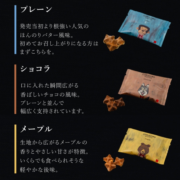 お歳暮 2025 スイーツ クリスマス 退職 お礼の品  お菓子 ギフト ポイント利用 爆買 コーヒー コロコロ パック 3個 | R.L | 08