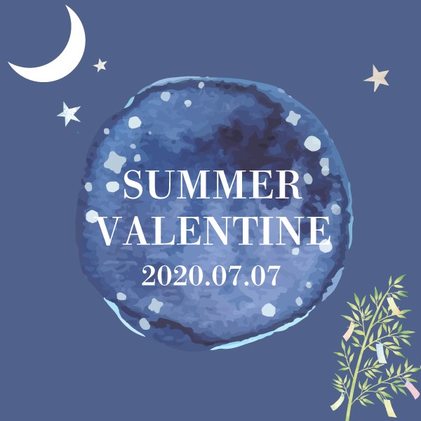 Summer Valentine〜七夕2023