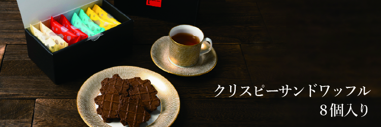 R.L（エール・エル） 父の日 プレゼント 夏ギフト お中元 スイーツ