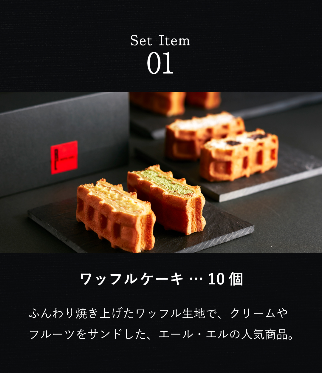 R.L 福袋 2025 食品 お菓子 ギフト 大容量 詰合せ 詰め合わせ