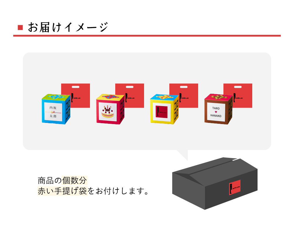 即納特典付き オリジナル 名入れ 記念品 お菓子 ギフト クッキー 小分け 子供 イベント 安い お配り 結婚式 コロコロ ワッフル キューブ  www.hotelpr.co.uk