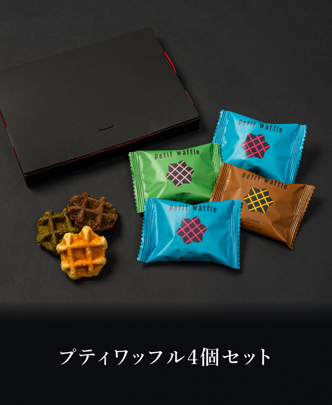未使用品 わちふぃーるど スイーツドーム 3個セット MG303 ギフト箱 菓子詰め合わせ箱】ティーガーデン ドームBOX（内寸