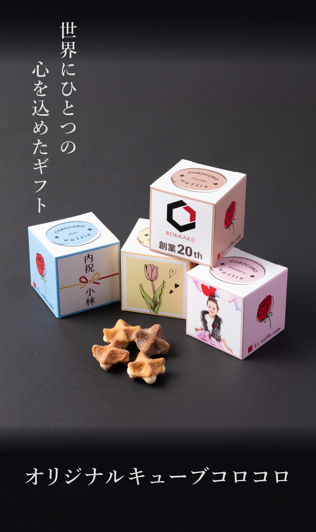 ゲームカセット（13個セット）※小分け1個2800円