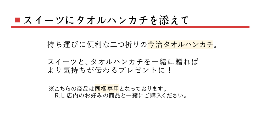 2021人気特価 今治タオルハンカチ プレゼント 実用的 ギフト 2022 タオル 今治タオル ハンカチ メンズ お菓子以外 ワッフル 同梱専用  www.vintapix.mx