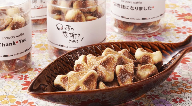 (※味の指定はできませんのでご了承ください.