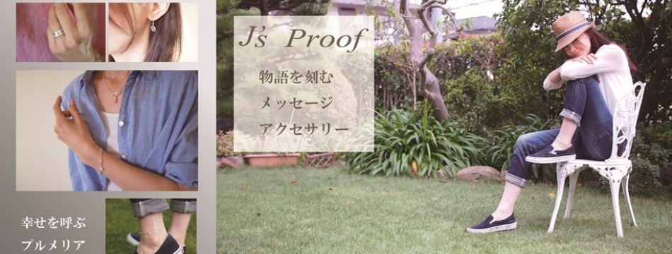 JsProof Yahoo!店