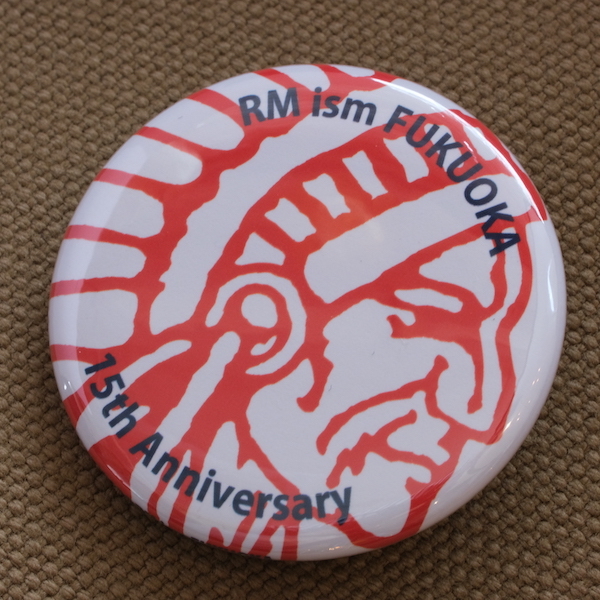 RM ism FUKUOKAの「RM ism FUKUOKAで使える10%OFFクーポン」のクーポン
