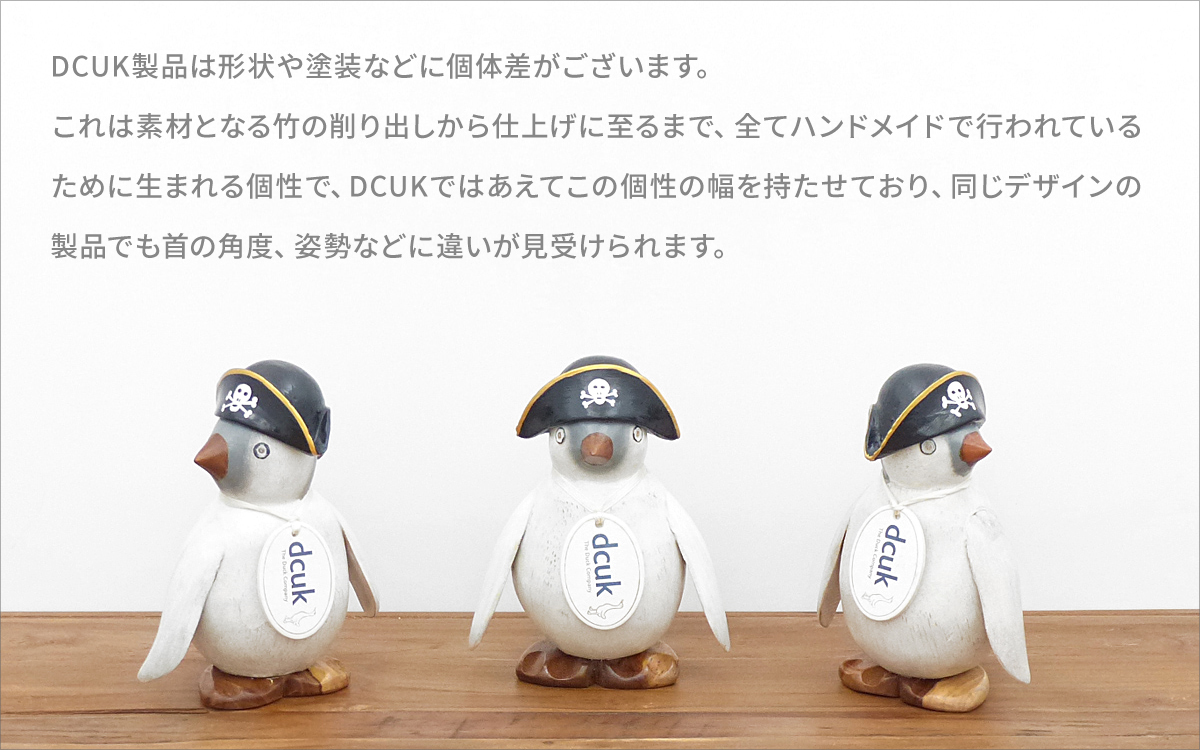 DCUK】Seafaring Baby Emperor Penguin 全3種 ペンギン 置物