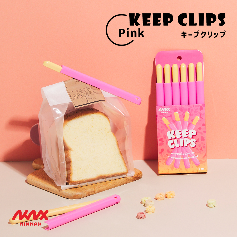 Niknax】Keep Clips / 全4色 フードクリップ 袋止めクリップ キッチン
