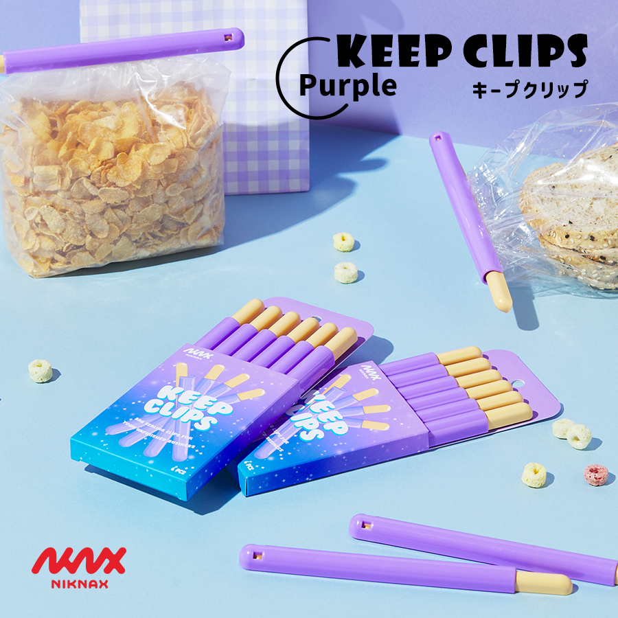 Niknax】Keep Clips / 全4色 フードクリップ 袋止めクリップ キッチン