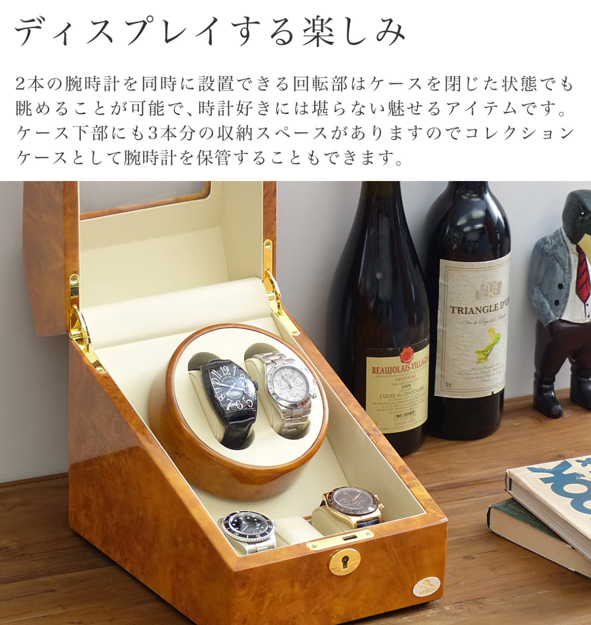 ストレージ