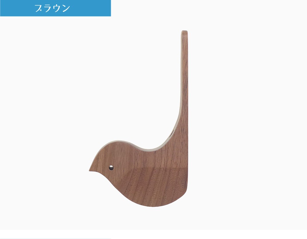 Bird Hook （バードフック） 全4色 ウォールフック オブジェ 鳥 コード