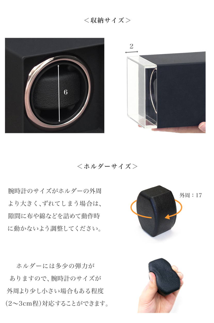 ワインディングマシーン