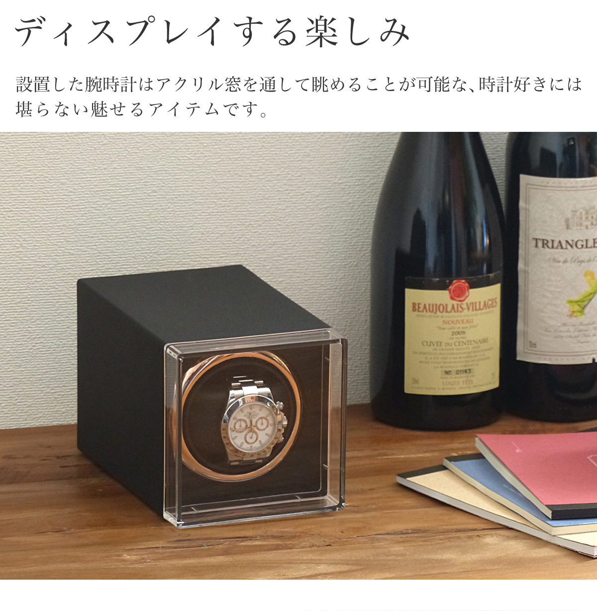 ストレージ
