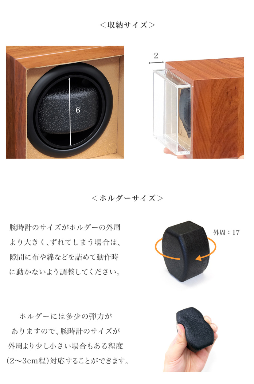 ワインディングマシーン