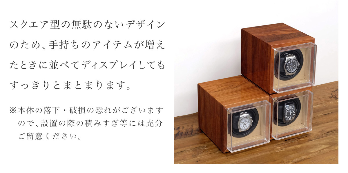 ワインディングマシーン