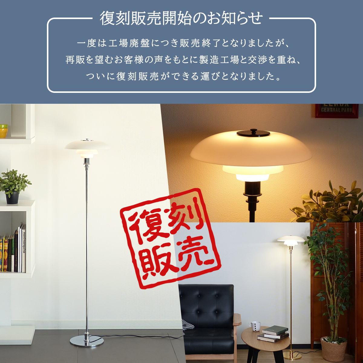 レトロランプ 値引き交渉も考えます。