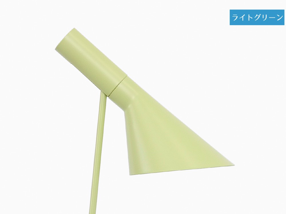 AJ フロアライト ホワイト アルネ・ヤコブセン LED電球付 フロア AJ フロアライト ホワイト アルネ・ヤコブセン LED電球付 フロア