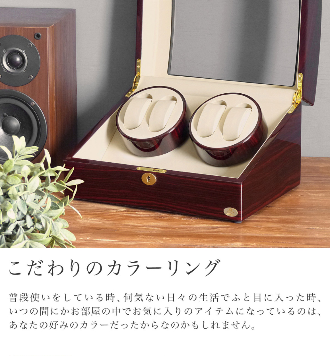 ABIES アビエス ワインディングマシーン 4本巻 ゼブラウッド