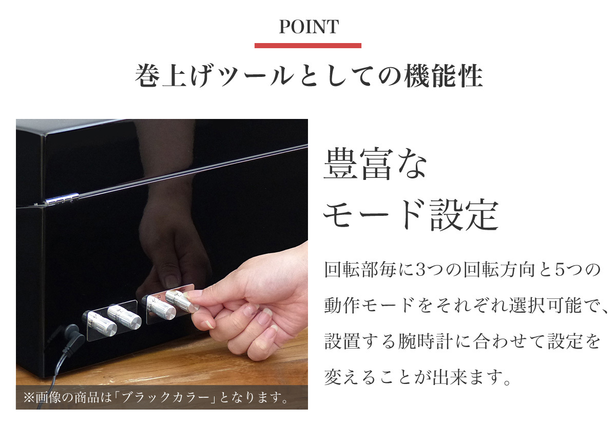 ワインディングマシーン