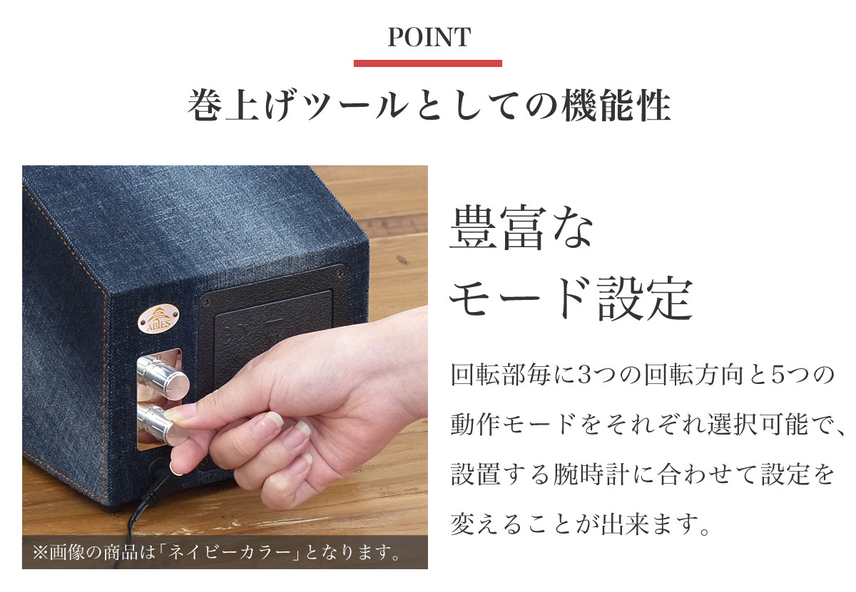 ワインディングマシーン