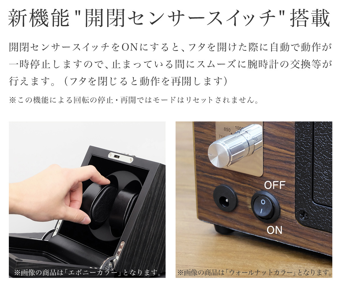 ワインディングマシーン