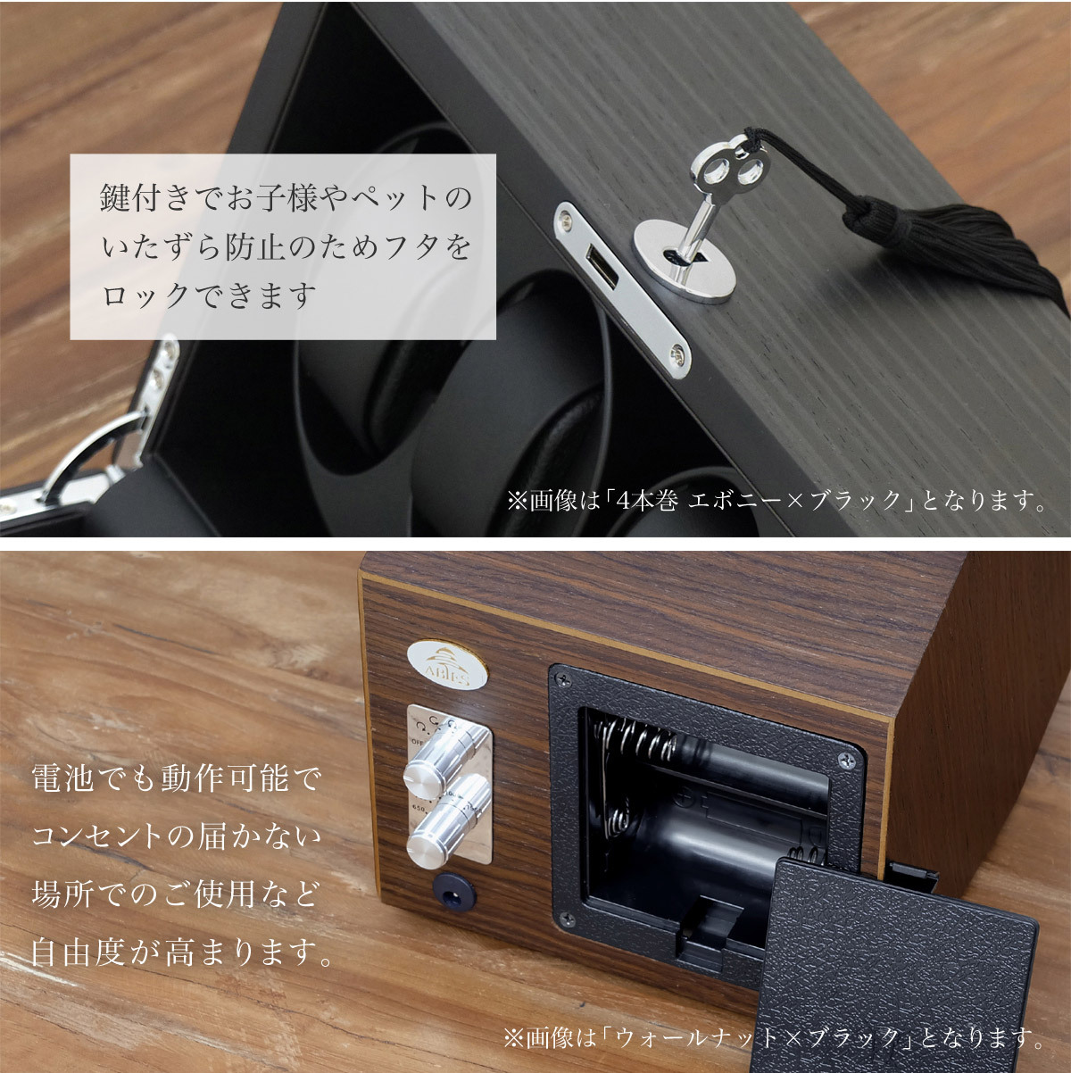 ワインディングマシーン