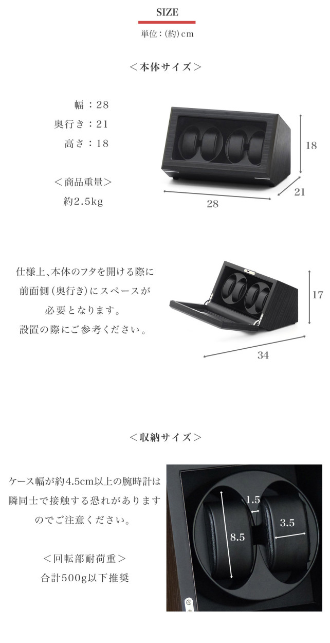 ワインディングマシーン