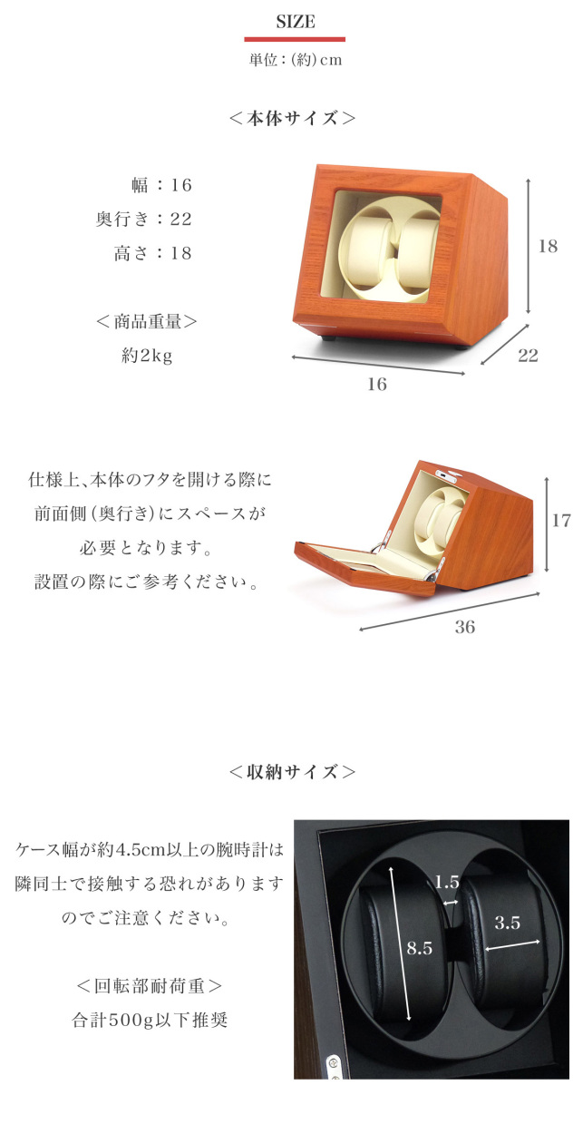 ワインディングマシーン