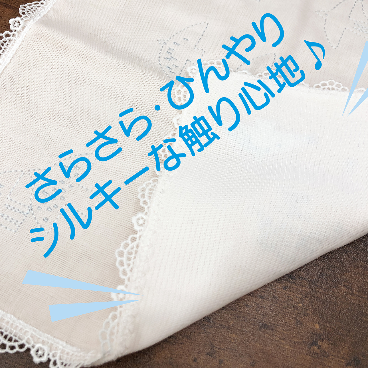 接触冷感ガーゼハンカチ レース付 刺繍ハンカチ 3柄 : RMN Yahoo