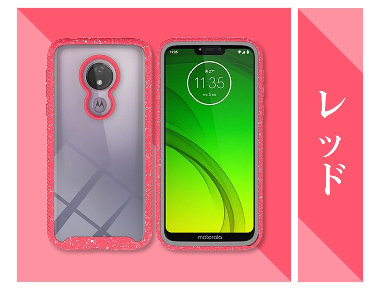 規範 適用済み 命令 Moto G7 スマホケース Hamakyu Jp