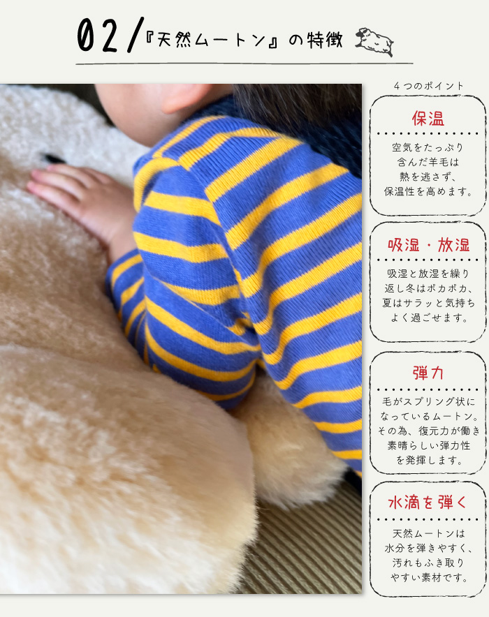 天然ムートン 湯たんぽカバー toto トト 40×45cm ギフト ぬいぐるみ