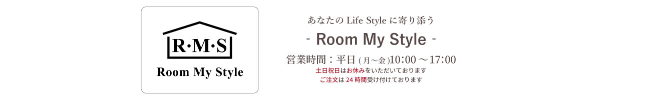 Room My Style ヘッダー画像