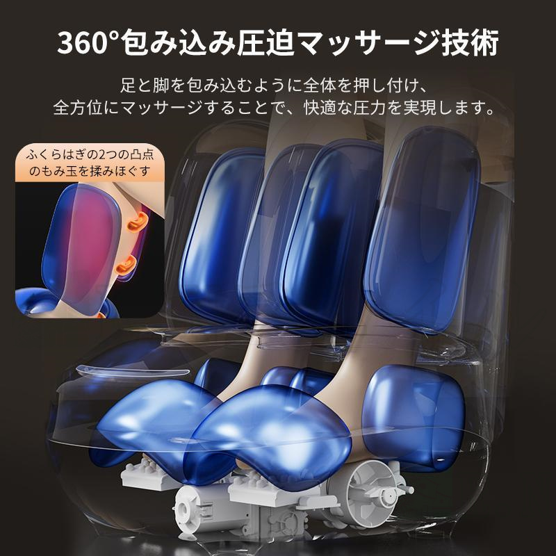 マッサージ器 フットマッサージャー 360°3D 足裏 エアー マッサージ器 フットマッサージャー 360°3D 足裏 エアー