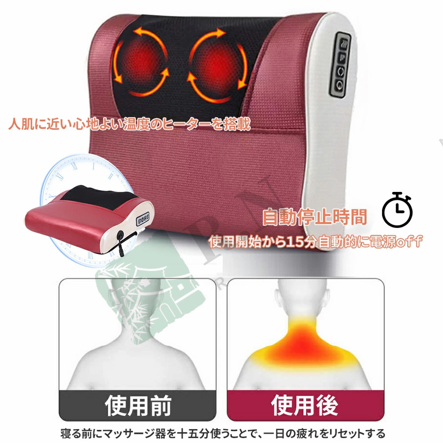 マッサージ枕 マッサージ器 電気刺激 肩こり EMS 頸椎マッサージ マッサージ枕 マッサージ器 電気刺激 肩こり EMS 頸椎マッサージ