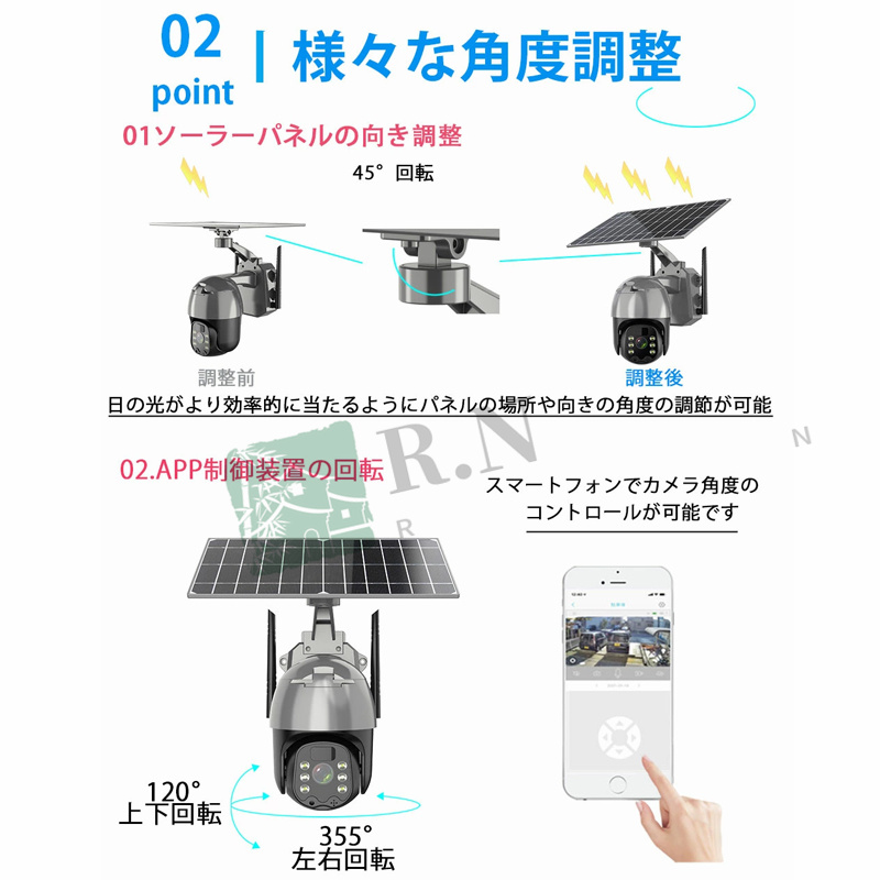 防犯カメラ 屋外 wifi 家庭用 日本製 ソーラー 防犯灯 動体検知