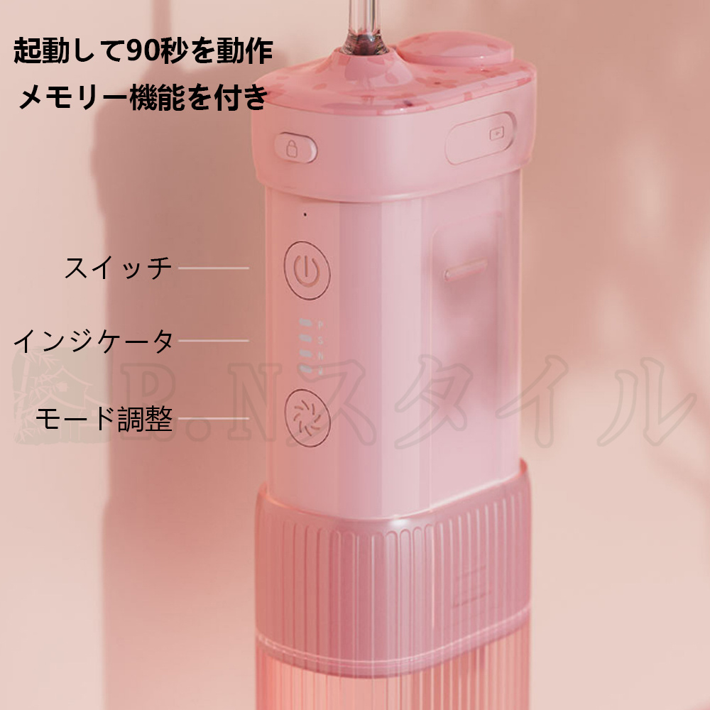 aquapick 口腔洗浄器 + 電動歯ブラシセット 変換コンセント付き