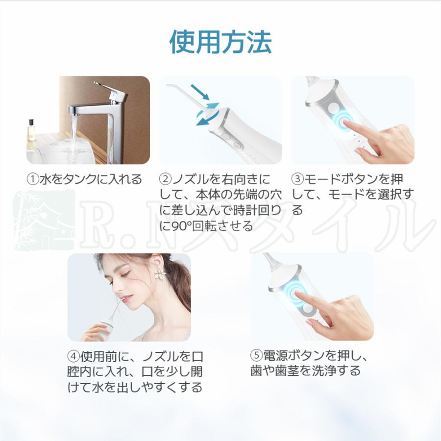 口腔洗浄器 コードレス 口腔洗浄機 ジェットウォッシャー 口腔