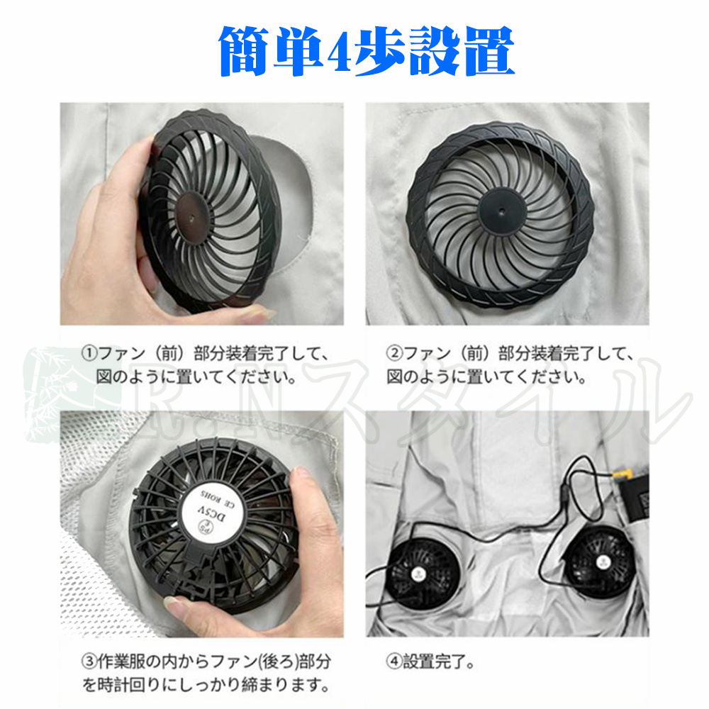 空調作業服 空調ウェア ベスト ファン付き フルセット 半袖 空調