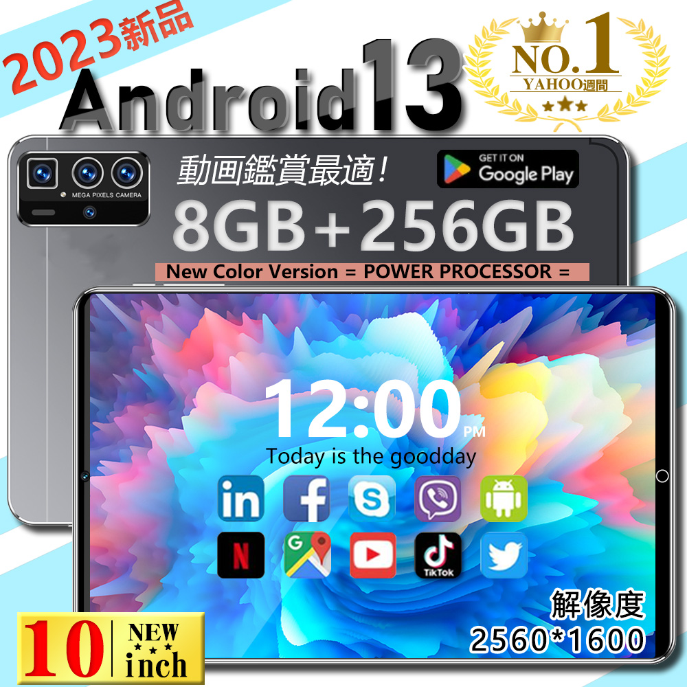タブレットPC 10.1 インチ Android13.0 8+128GB 本体Wi-Fiモデル 