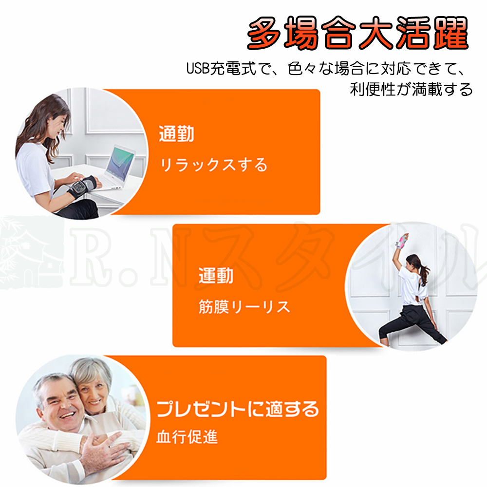 マッサージ器 ハンドマッサージャー エアマッサージャー 小型 手