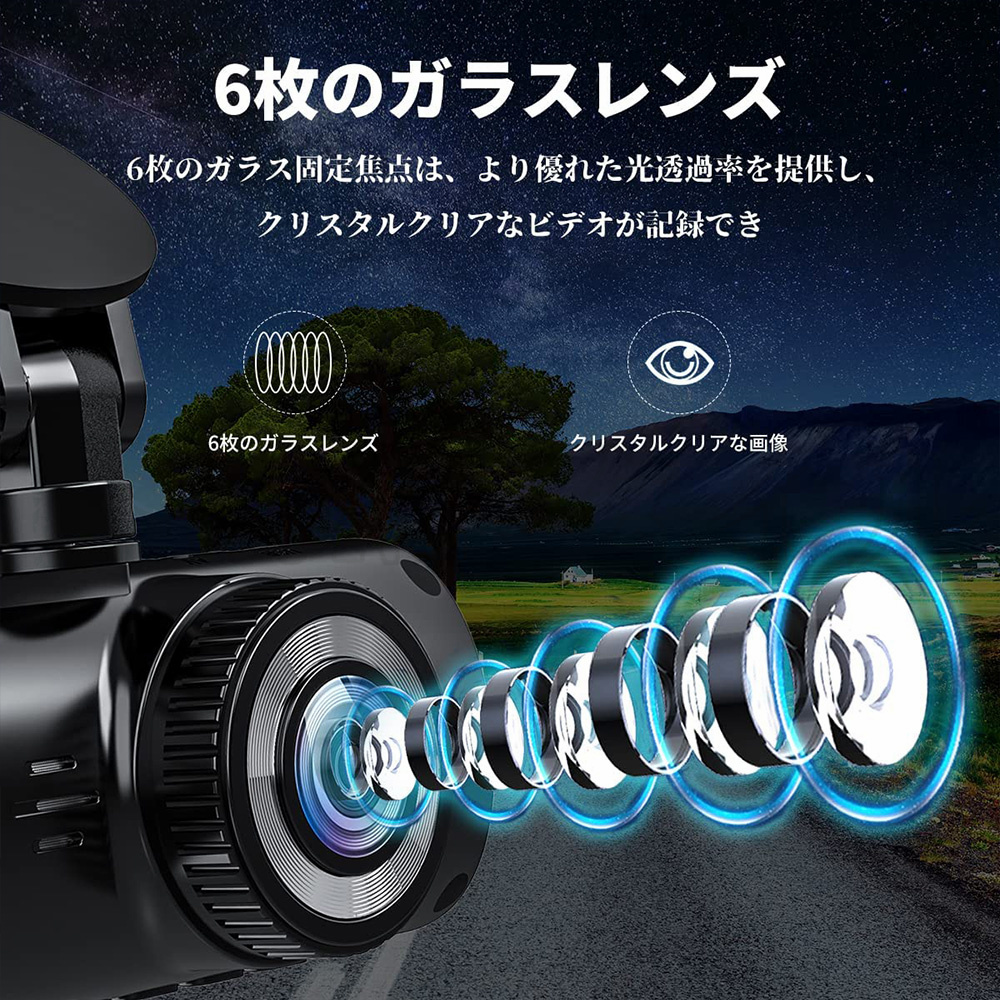 ドライブレコーダー 前後 2カメラ 同時録画 4KHD GPS搭載 170°超
