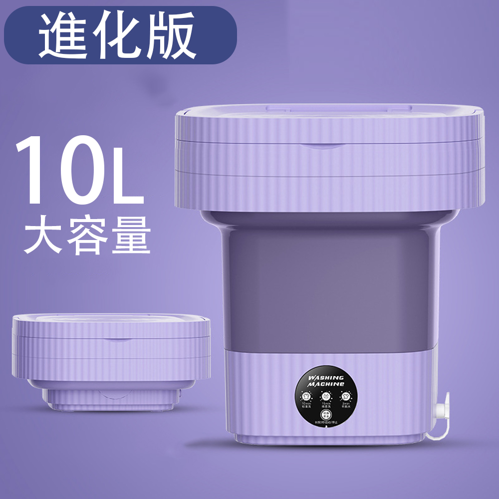 折り畳み 洗濯機 電動 10L 軽量 脱水機能付き 簡易小型洗濯機 全自動式 ミニ洗濯器 家庭用 靴下・下着・タオル・マスク・赤ん坊の服 一人暮らし 寮や会社に |  | 02