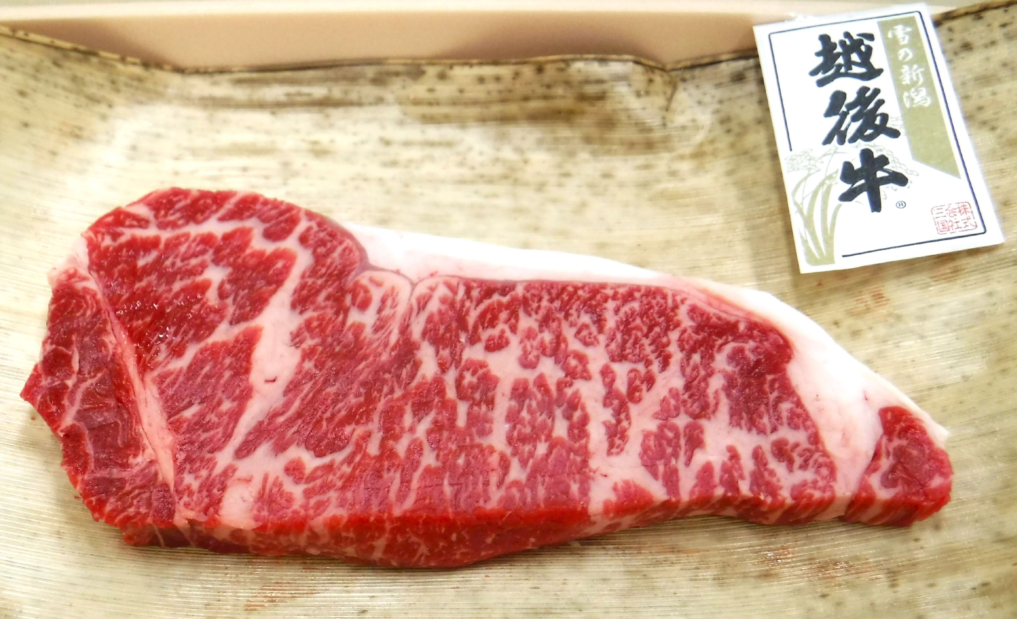 ステーキ用商品