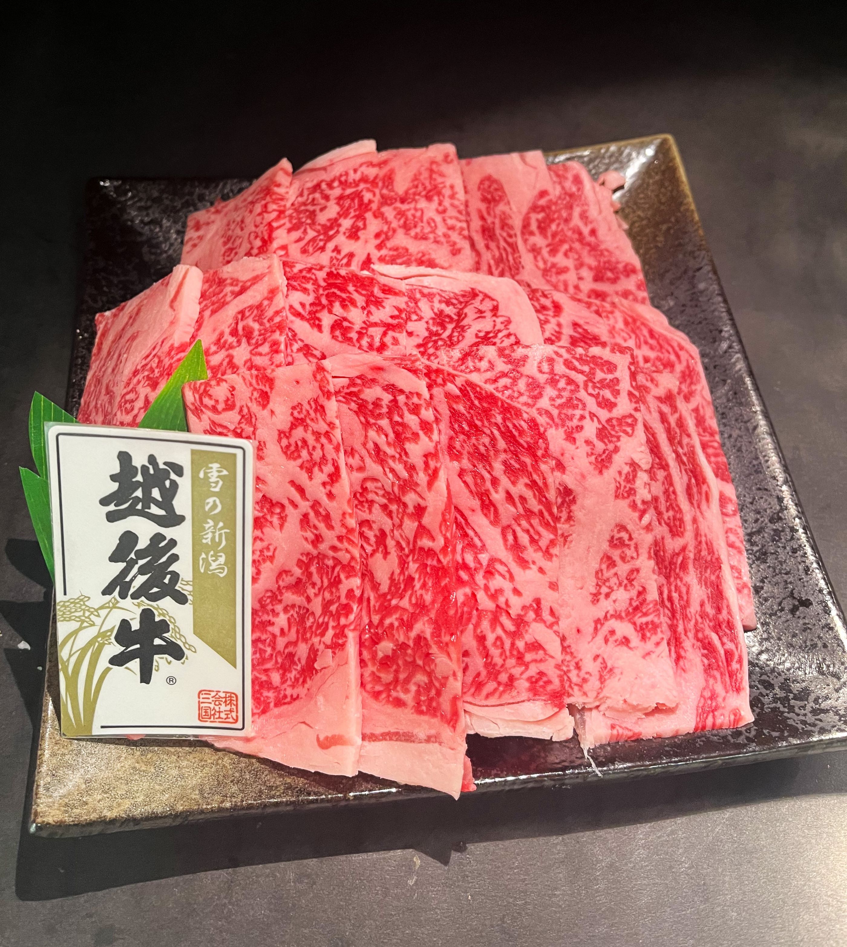 焼肉用商品