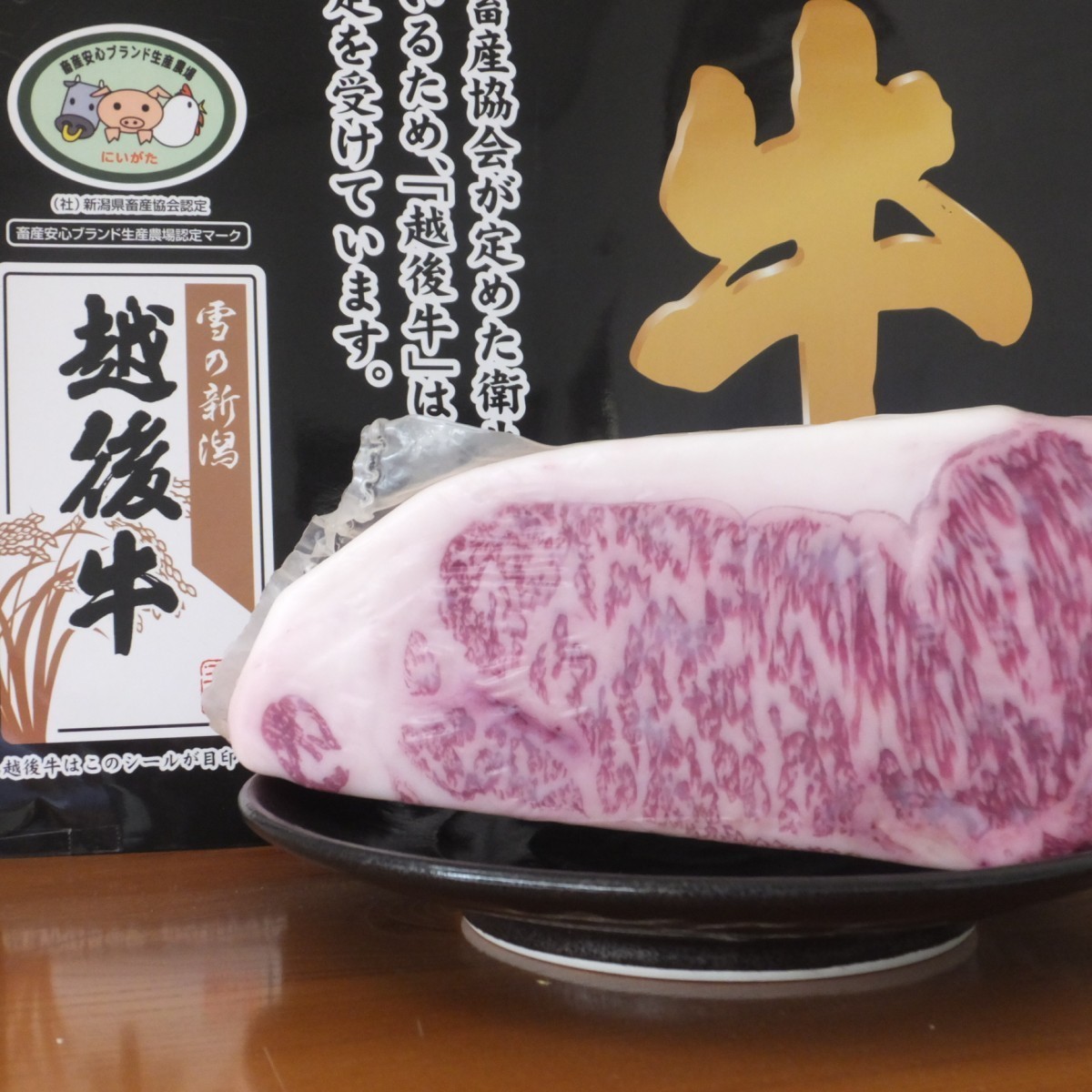 ブロック肉