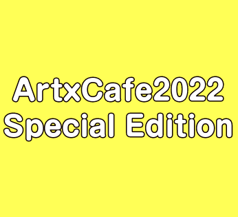 ArtxCafe2022